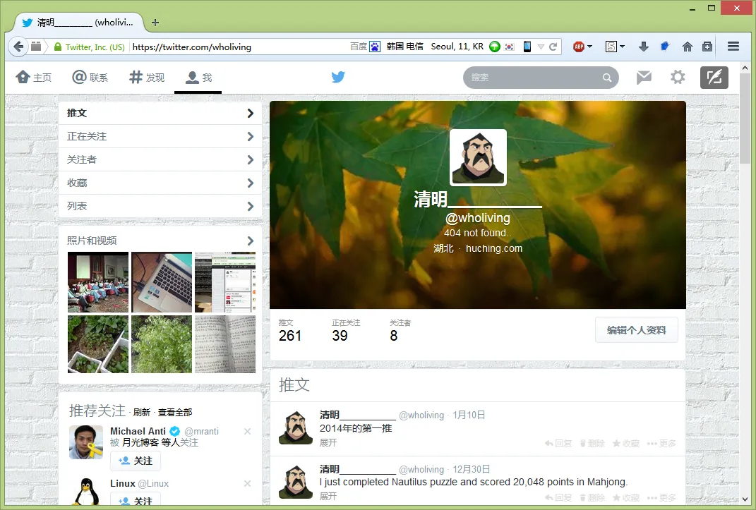 2014-02-11_222657-tw.png