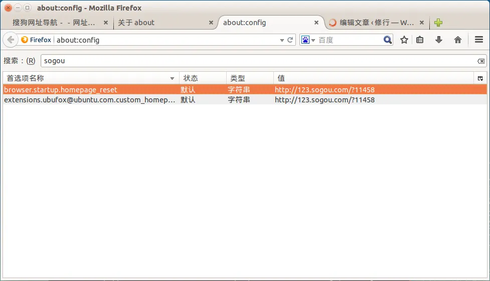 about:config
