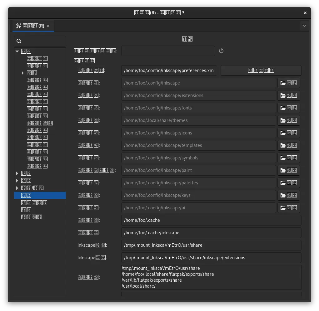 screenshot png