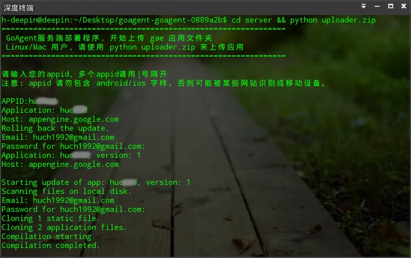 终端1