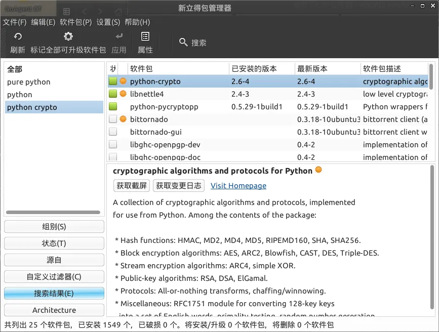 python-crypto