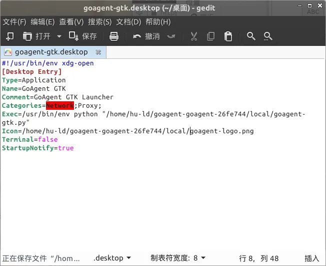 not allowed Chinese character path