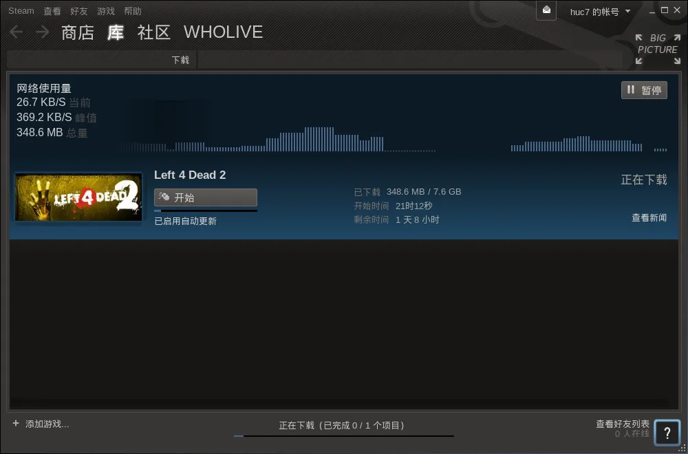 steam上的求生之路