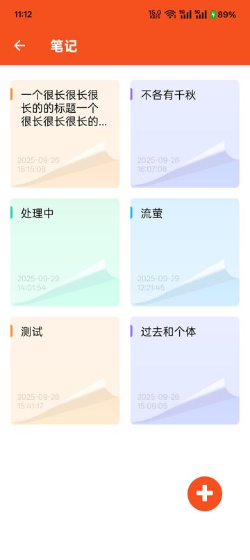 Screenshot2