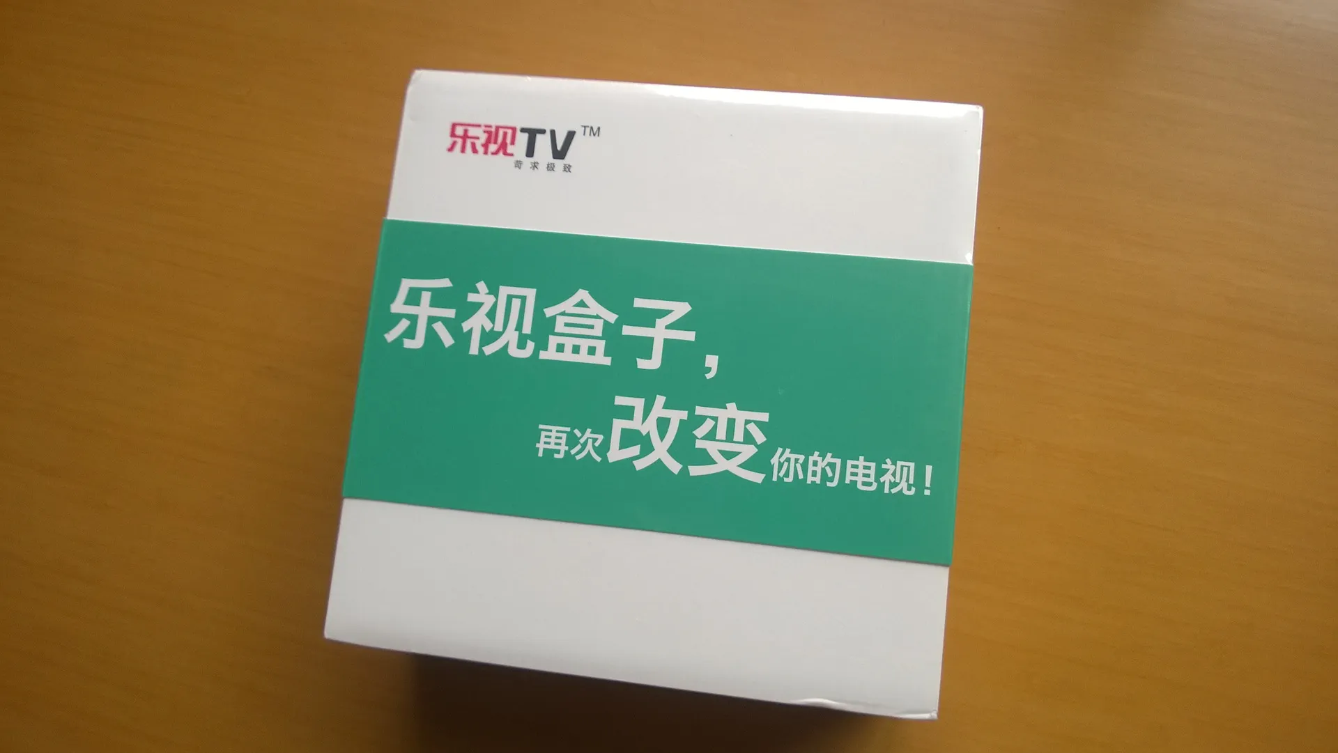 包装