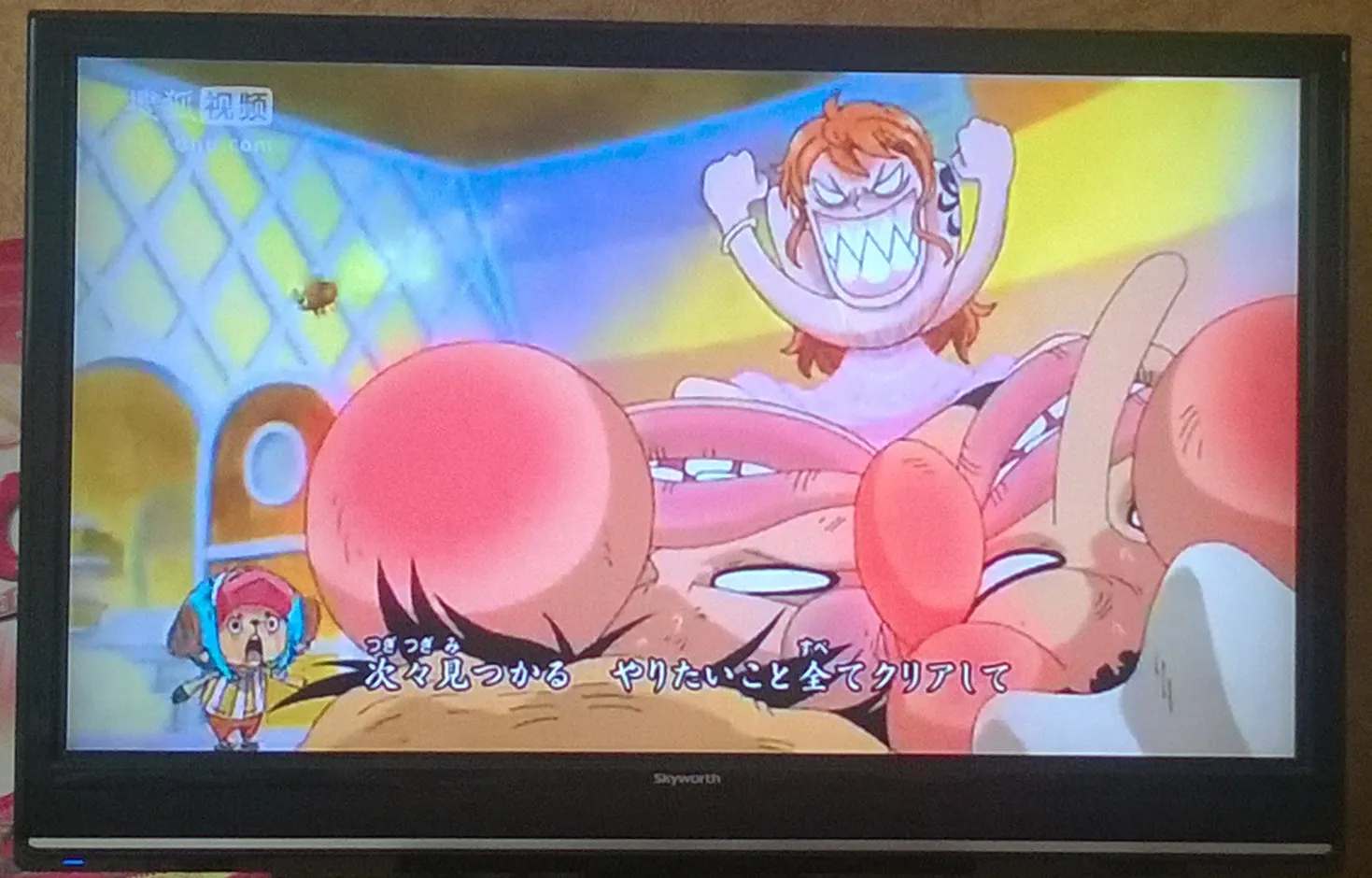 大屏幕